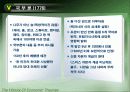 아담스미스에 대하여 8페이지