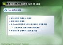 아담스미스에 대하여 20페이지