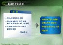 아담스미스에 대하여 22페이지