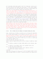 문화연구와 문화이론 정리 자료(2-4장)입니다 7페이지