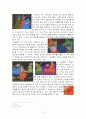잠자는 숲속의 공주 속 고딕복식 3페이지