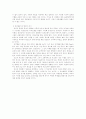 독서 교육 3페이지