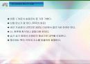 마그네슘 주물의 종류와 특징 3페이지