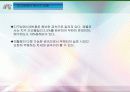 마그네슘 주물의 종류와 특징 4페이지