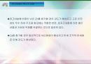마그네슘 주물의 종류와 특징 5페이지