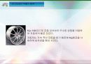 마그네슘 주물의 종류와 특징 9페이지