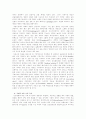 고령화시대 금융부문 정책방안 15페이지