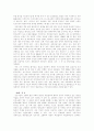고령화시대 금융부문 정책방안 16페이지