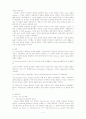 [인문]고전주의(Classicism)와 낭만주의(Romanticism)의 비교분석 2페이지