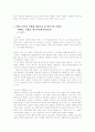 베르디의 오페라 6페이지