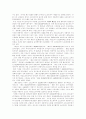 [게임시장][게임산업][한국][일본]한국과 일본의 게임시장과 게임산업(게임산업의 특징, PC게임과 온라인게임, 게임제작의 개요와 기술 동향, 한국 게임시장 및 게임산업 현황, 일본 게임시장 동향, 게임시장) 10페이지