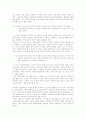 쿠바미사일 위기 사례 개인 연구 4페이지