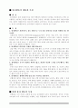 봉사활동 1페이지