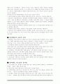 봉사활동 2페이지