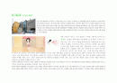 국제 갤러리 감상 1페이지