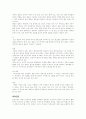 임산부의 영양 관리 4페이지