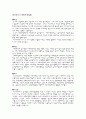 사회보장 1페이지