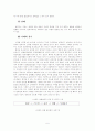 프로파일링 7페이지