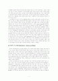 프로파일링 12페이지