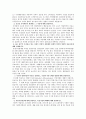 시장경제의 이해 문제 답안 2페이지