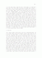 [인문과학] 현대신학논쟁 39페이지