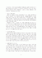 엄마의 게이죠, 나의 서울 2페이지