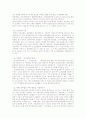 북한사회에 대한 모든 것 (교육, 언어, 여가생활, 의료제도, 교통제도, 문화, 종교, 언론 등등 분석) 7페이지