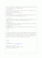 자활후견기관 5페이지