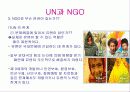 NGO 개념과 역할, 활동, 현황 및 NGO 문제점과  나아가야 할 방향 발표보고서 17페이지