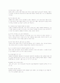 속담과 날씨 3페이지