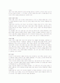 삼국의 성립과 발전 6페이지
