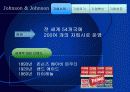 [프레젠테이션] 존슨&존슨 경영혁신 ppt 4페이지