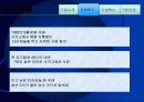 [프레젠테이션] 존슨&존슨 경영혁신 ppt 7페이지