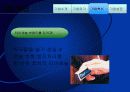 [프레젠테이션] 존슨&존슨 경영혁신 ppt 14페이지