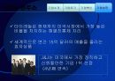 [프레젠테이션] 존슨&존슨 경영혁신 ppt 16페이지