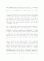 마네의 작품세계 9페이지