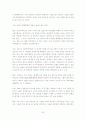 마네의 작품세계 24페이지