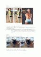 [ocu 운동과 트레이닝]6주간 웨이트트레이닝 프로그램 9페이지