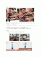 [ocu 운동과 트레이닝]6주간 웨이트트레이닝 프로그램 11페이지