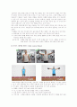 [ocu 운동과 트레이닝]6주간 웨이트트레이닝 프로그램 12페이지