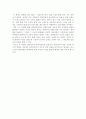 언론인 독립운동가 아나키스트-신채호 4페이지