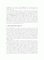 [경제학이론][경제학파][중상주의][중농주의][고전학파][역사학파][한계효용학파][경제학][경제학자]경제학이론과 경제학파 분석(중상주의, 중농주의, 고전학파, 역사학파, 한계효용학파, 경제학파, 경제학이론) 4페이지