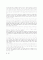 [사회복지관]사회복지관의 역할, 기능과 사회복지관의 문제점 및 개선 방안 분석(사회복지관 운영의 기본원칙, 사회복지관 운영상의 문제점, 사회복지관의 바람직한 역할과 기능, 21세기 사회복지관의 과제, 복지) 12페이지