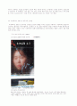 FDI 결정요인 분석 4페이지