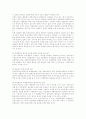 [부정부패 방지][반부패 정책][부정부패][반부패]부정부패 방지와 반부패 정책(부정부패의 개념, 부정부패의 유형, 부정부패방지에 대한 교훈으로서의 외국과 우리의 경험, 반부패 분야 정책공약 평가) 13페이지
