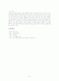 한국단편.중편.장편소설 81편 정리 56페이지