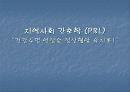 건강수명 연장과 정상혈압 유지 1페이지