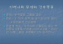 건강수명 연장과 정상혈압 유지 4페이지