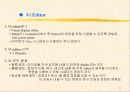 유닉스 교육자료 23페이지