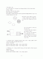 AutoCAD 학습용 메뉴얼 73페이지